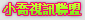 作愛姿勢
